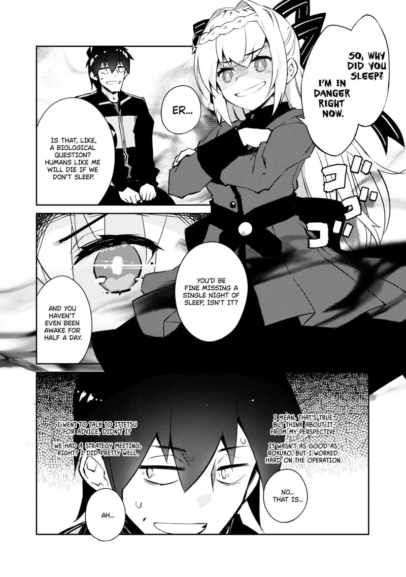 Zettai ni Hatarakitakunai Dungeon Master ga Damin wo Musaboru made Chapter 43 page 8