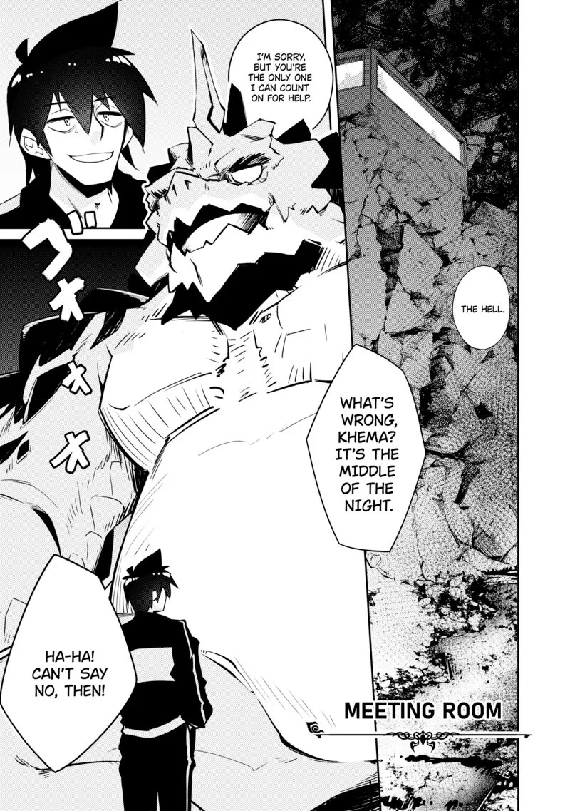 Zettai ni Hatarakitakunai Dungeon Master ga Damin wo Musaboru made Chapter 43 page 4