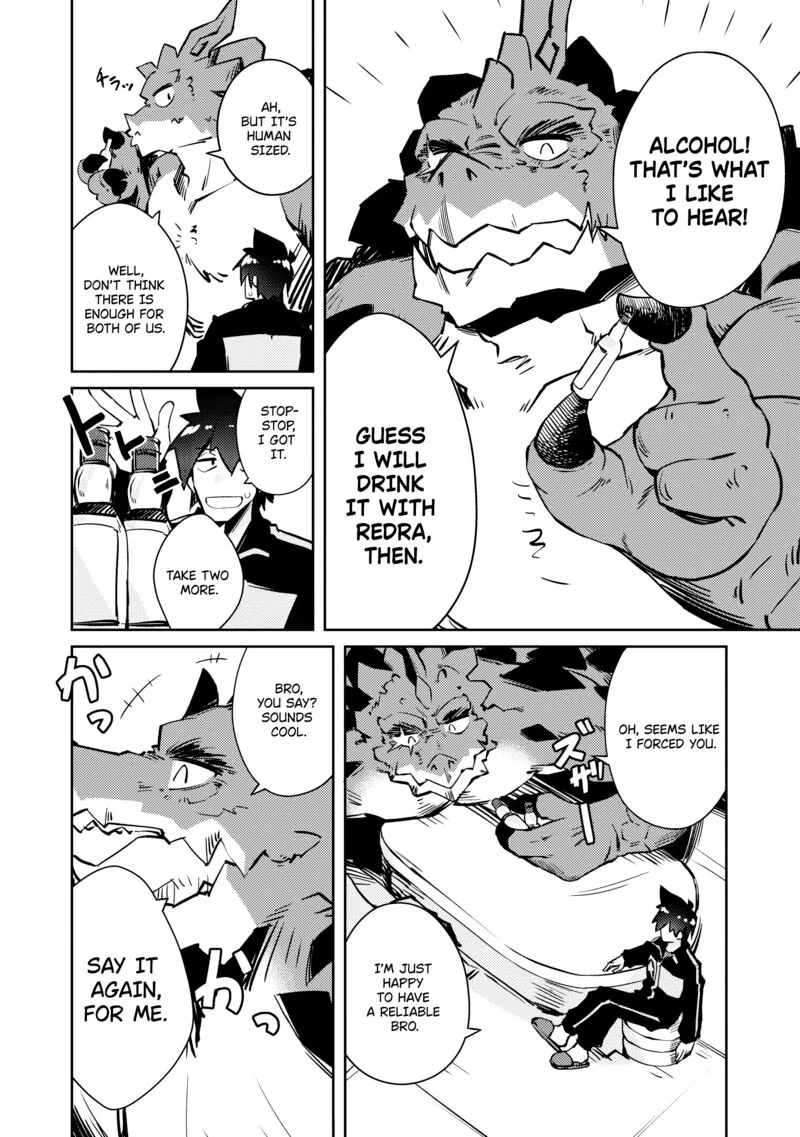 Zettai ni Hatarakitakunai Dungeon Master ga Damin wo Musaboru made Chapter 43 page 6