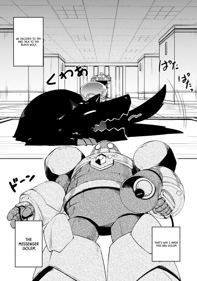 Zettai ni Hatarakitakunai Dungeon Master ga Damin wo Musaboru made Chapter 44 page 1