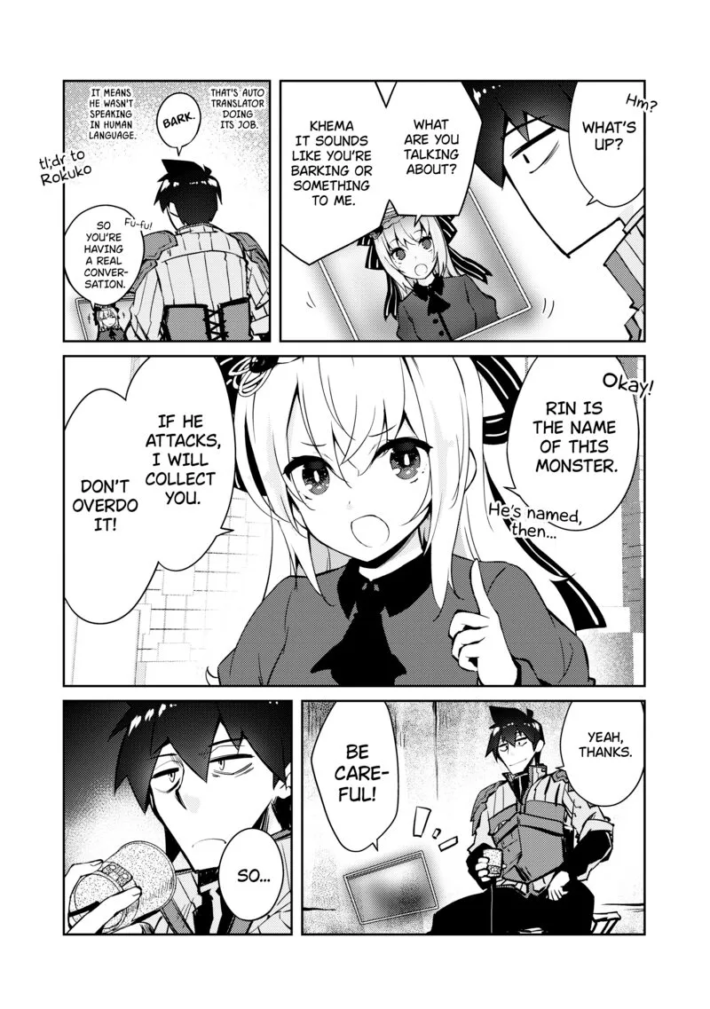 Zettai ni Hatarakitakunai Dungeon Master ga Damin wo Musaboru made Chapter 44 page 8