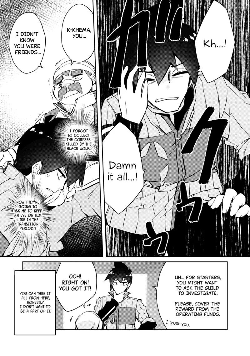Zettai ni Hatarakitakunai Dungeon Master ga Damin wo Musaboru made Chapter 44 page 17