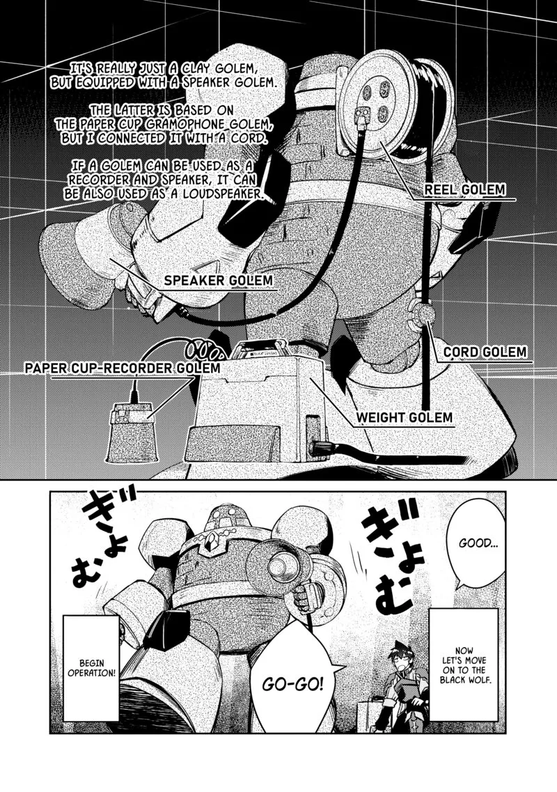 Zettai ni Hatarakitakunai Dungeon Master ga Damin wo Musaboru made Chapter 44 page 2