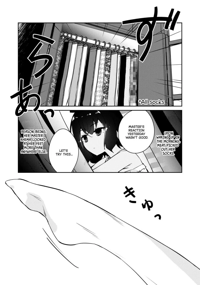 Zettai ni Hatarakitakunai Dungeon Master ga Damin wo Musaboru made Chapter 45 page 5