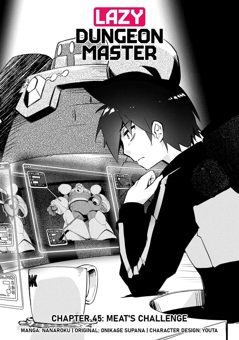Zettai ni Hatarakitakunai Dungeon Master ga Damin wo Musaboru made Chapter 45 page 3