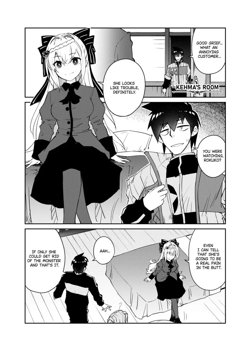 Zettai ni Hatarakitakunai Dungeon Master ga Damin wo Musaboru made Chapter 47 page 13