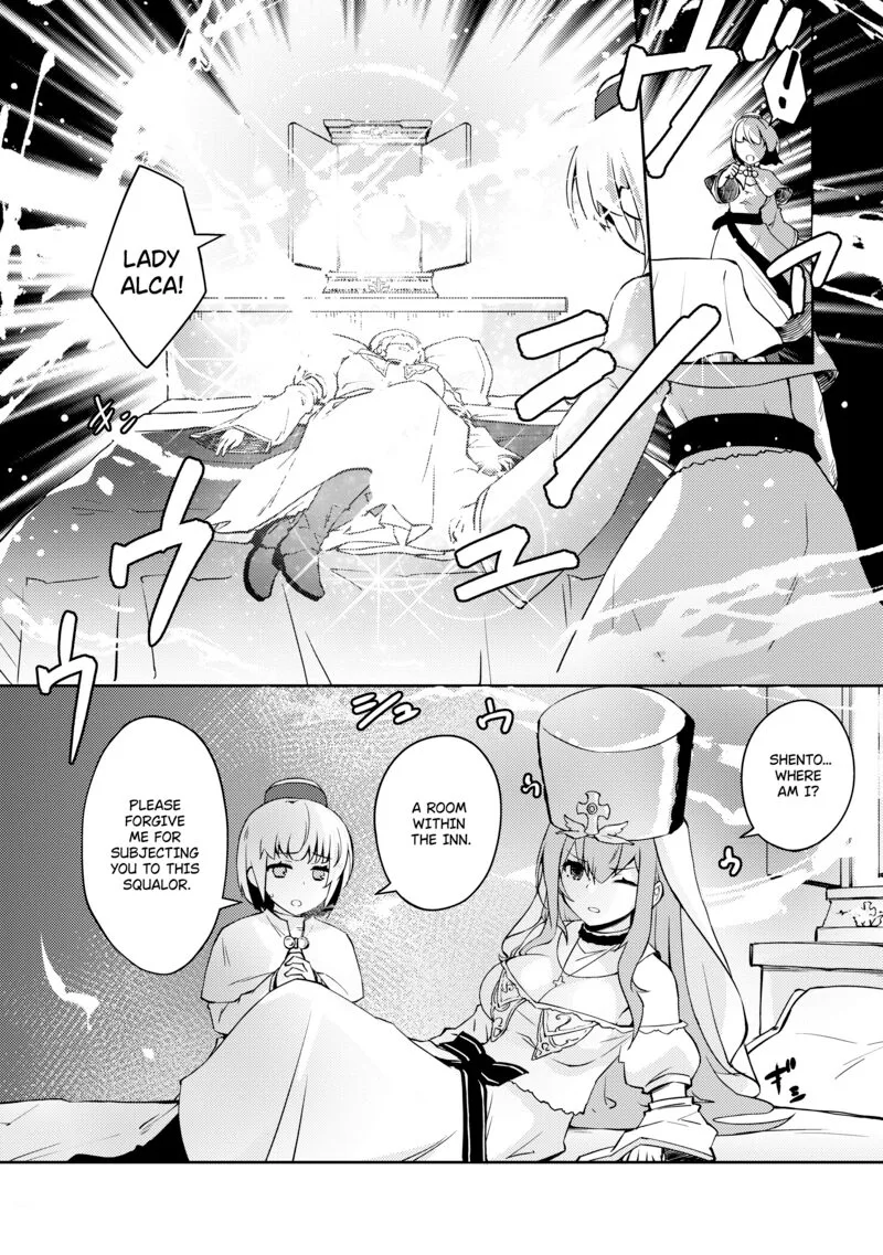 Zettai ni Hatarakitakunai Dungeon Master ga Damin wo Musaboru made Chapter 47 page 17