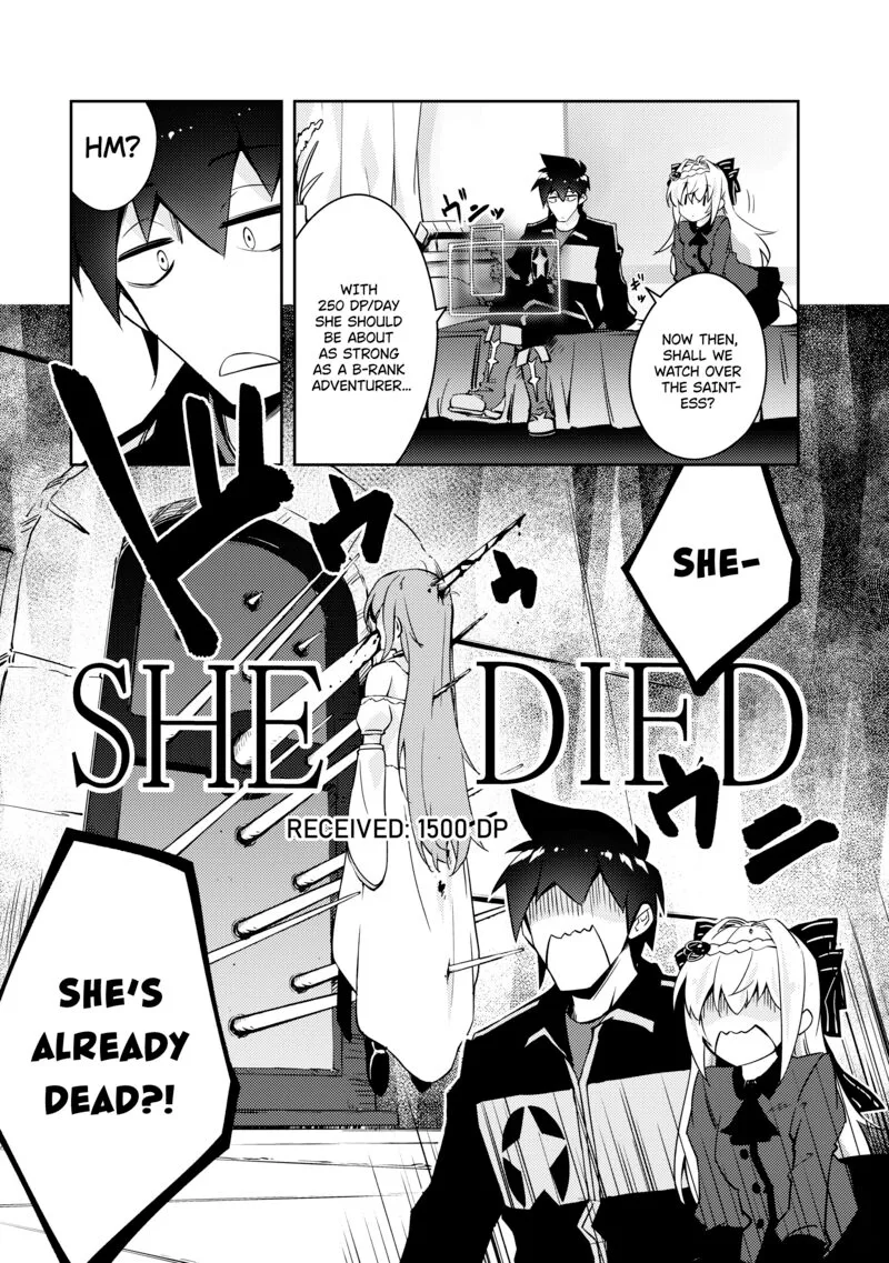 Zettai ni Hatarakitakunai Dungeon Master ga Damin wo Musaboru made Chapter 47 page 14