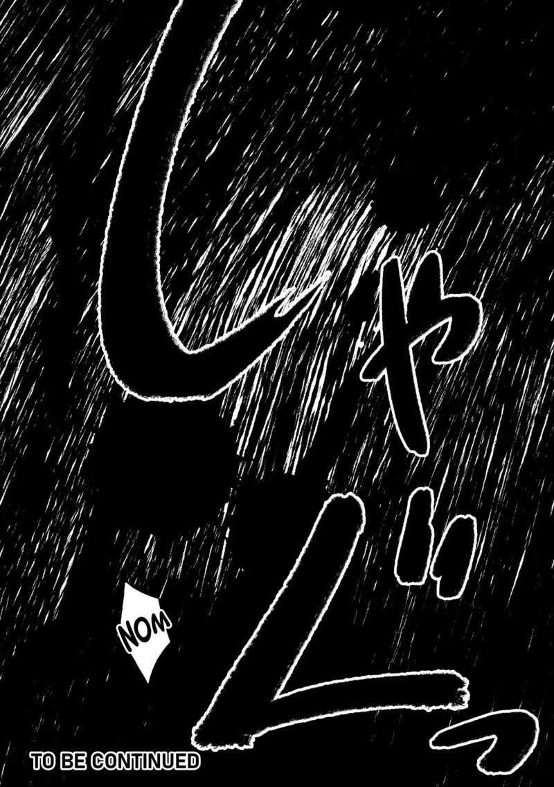 Zettai ni Hatarakitakunai Dungeon Master ga Damin wo Musaboru made Chapter 48 page 18