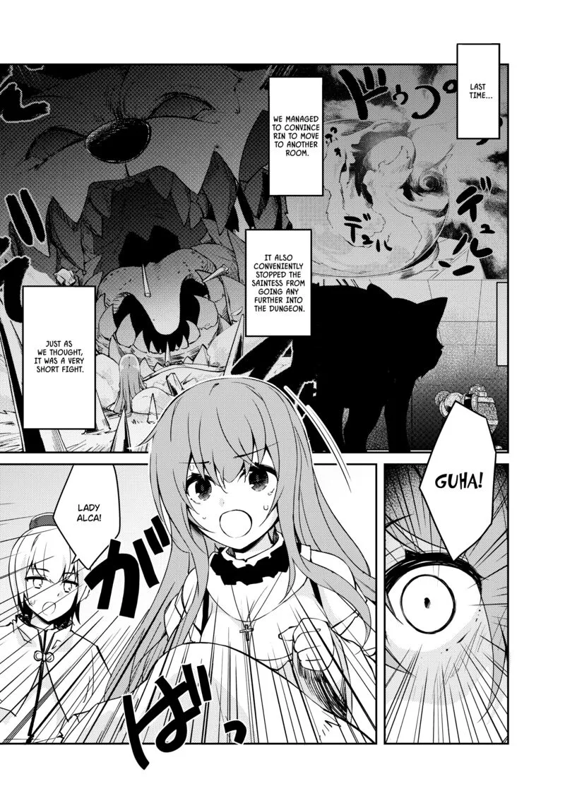 Zettai ni Hatarakitakunai Dungeon Master ga Damin wo Musaboru made Chapter 49 page 1
