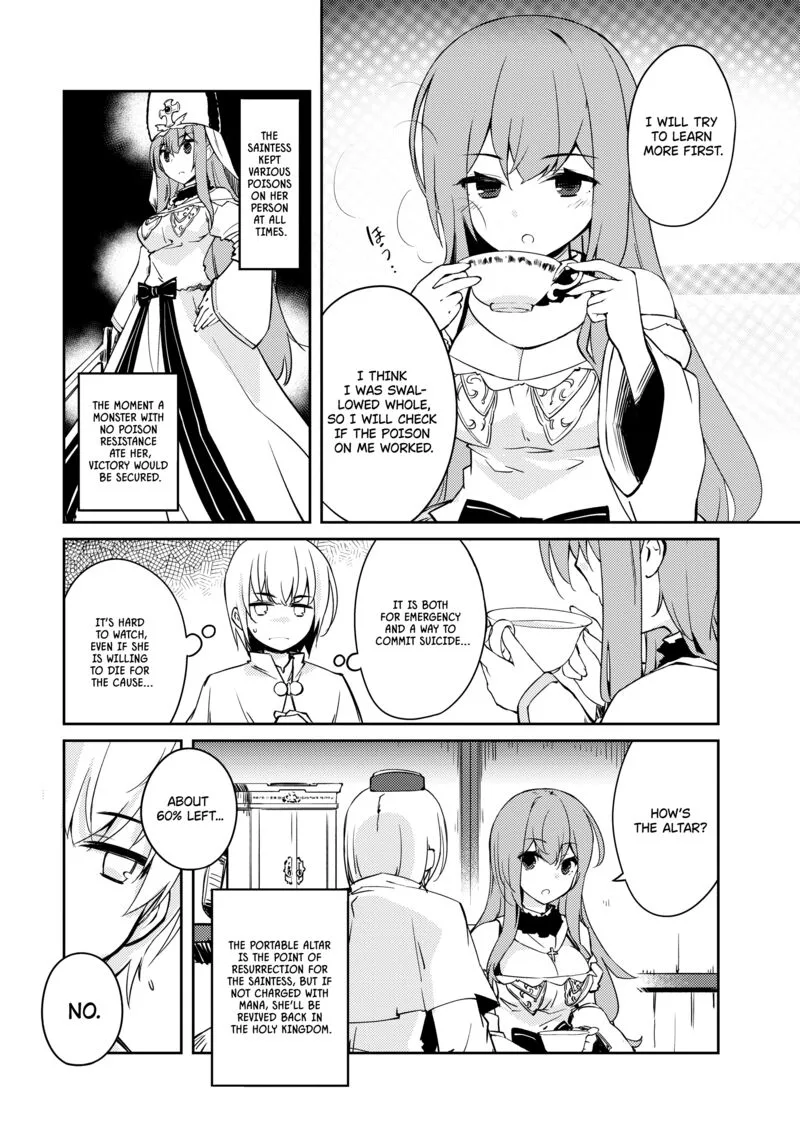 Zettai ni Hatarakitakunai Dungeon Master ga Damin wo Musaboru made Chapter 49 page 3