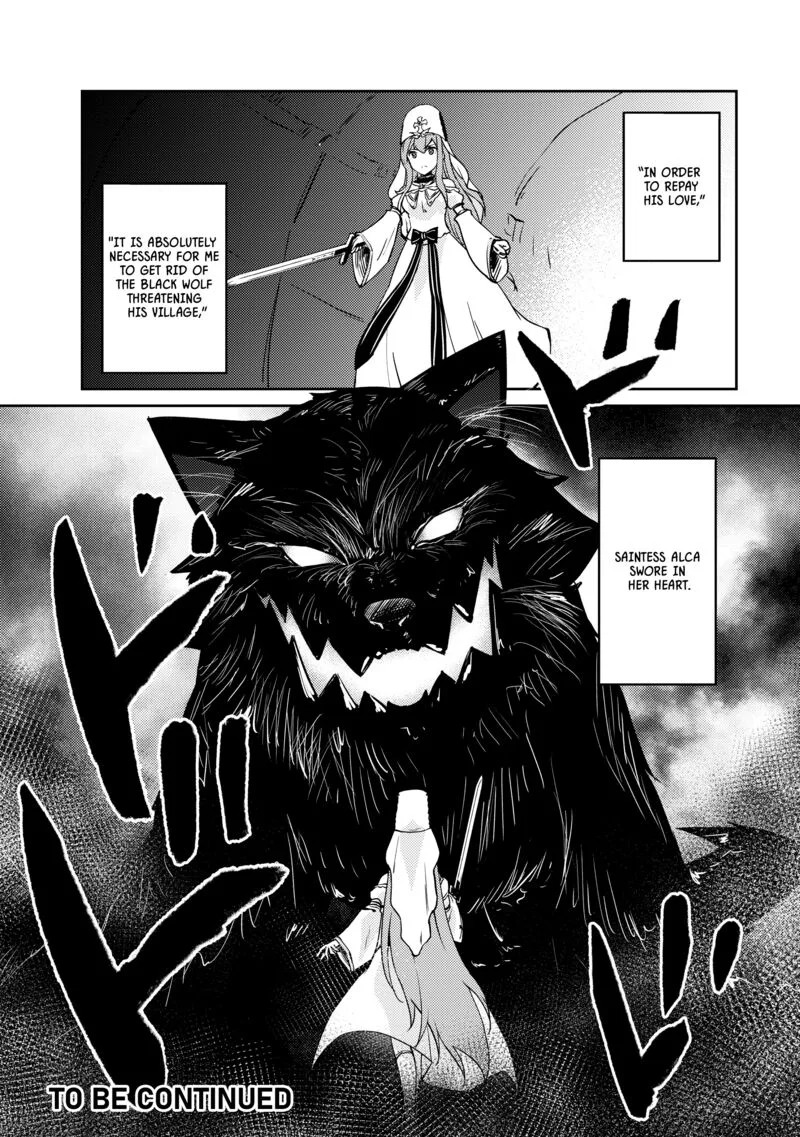 Zettai ni Hatarakitakunai Dungeon Master ga Damin wo Musaboru made Chapter 49 page 20