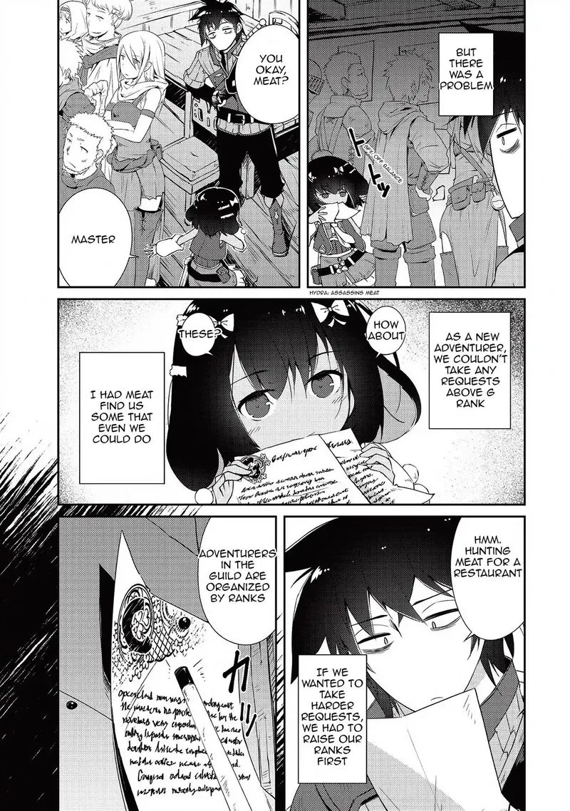 Zettai ni Hatarakitakunai Dungeon Master ga Damin wo Musaboru made Chapter 5 page 6