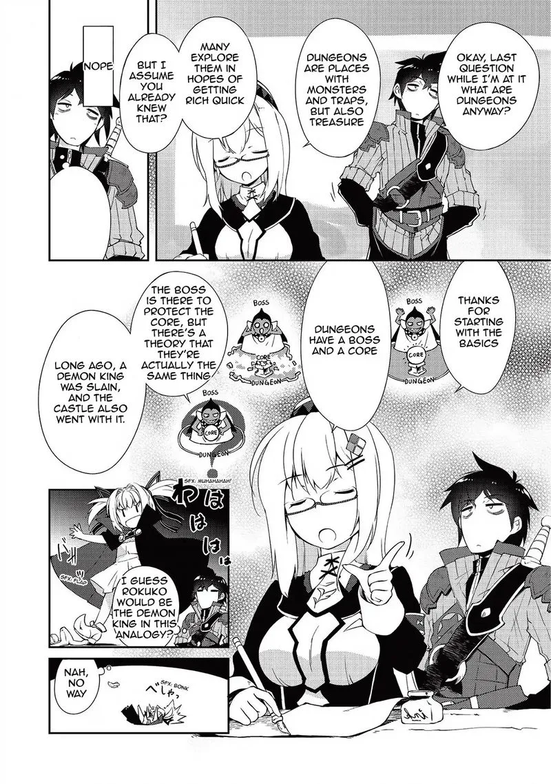 Zettai ni Hatarakitakunai Dungeon Master ga Damin wo Musaboru made Chapter 5 page 16