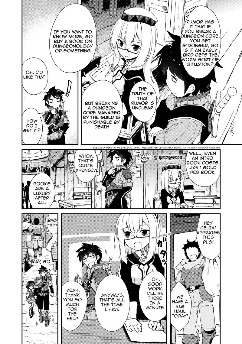 Zettai ni Hatarakitakunai Dungeon Master ga Damin wo Musaboru made Chapter 5 page 17
