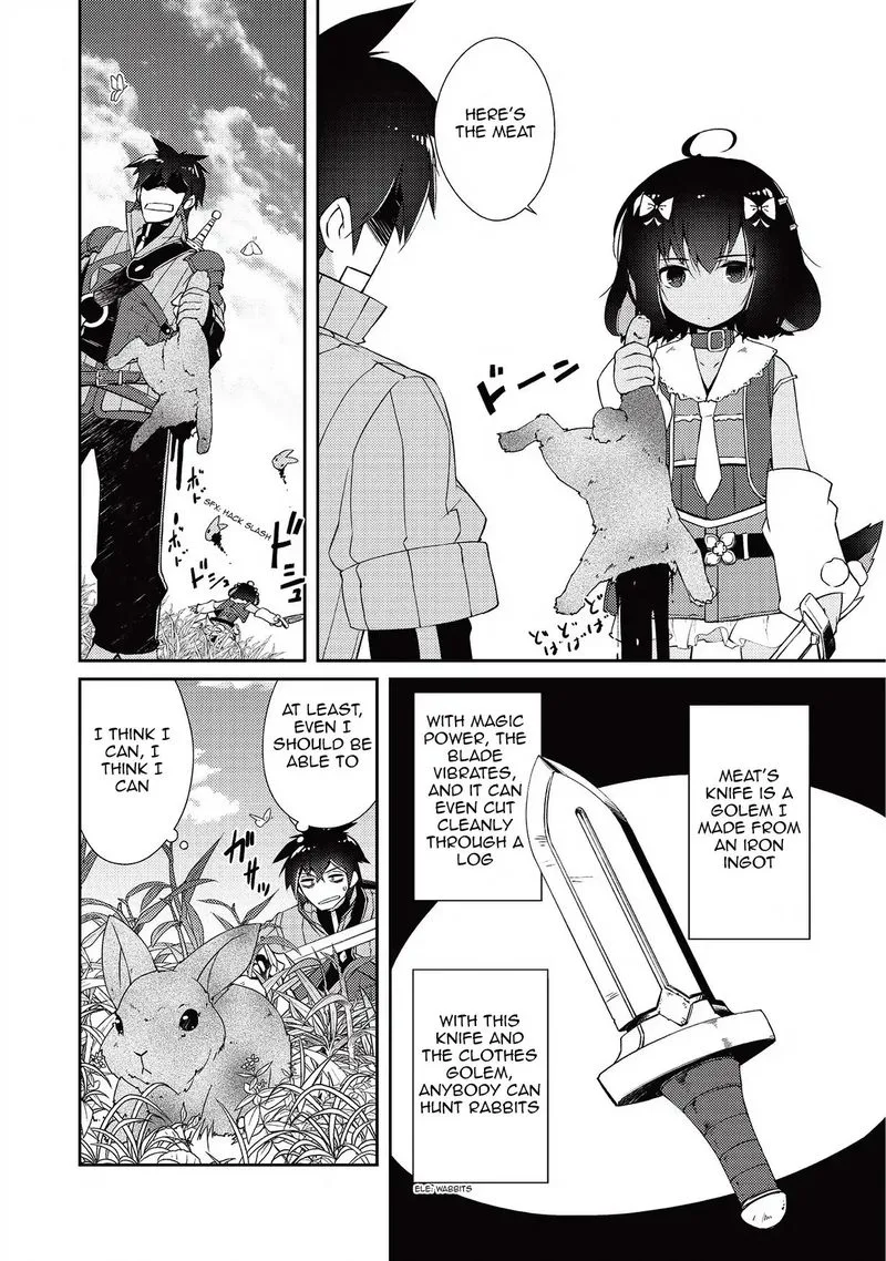 Zettai ni Hatarakitakunai Dungeon Master ga Damin wo Musaboru made Chapter 5 page 10