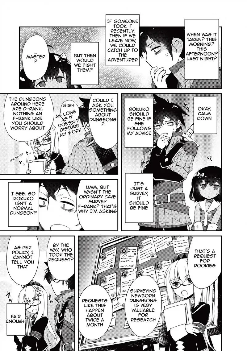Zettai ni Hatarakitakunai Dungeon Master ga Damin wo Musaboru made Chapter 5 page 15