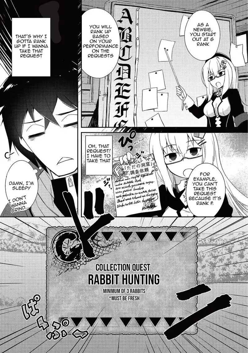 Zettai ni Hatarakitakunai Dungeon Master ga Damin wo Musaboru made Chapter 5 page 7