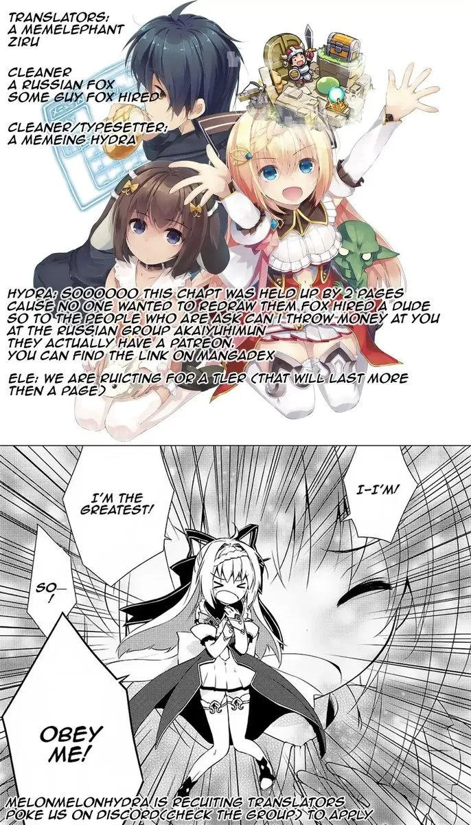 Zettai ni Hatarakitakunai Dungeon Master ga Damin wo Musaboru made Chapter 5 page 1