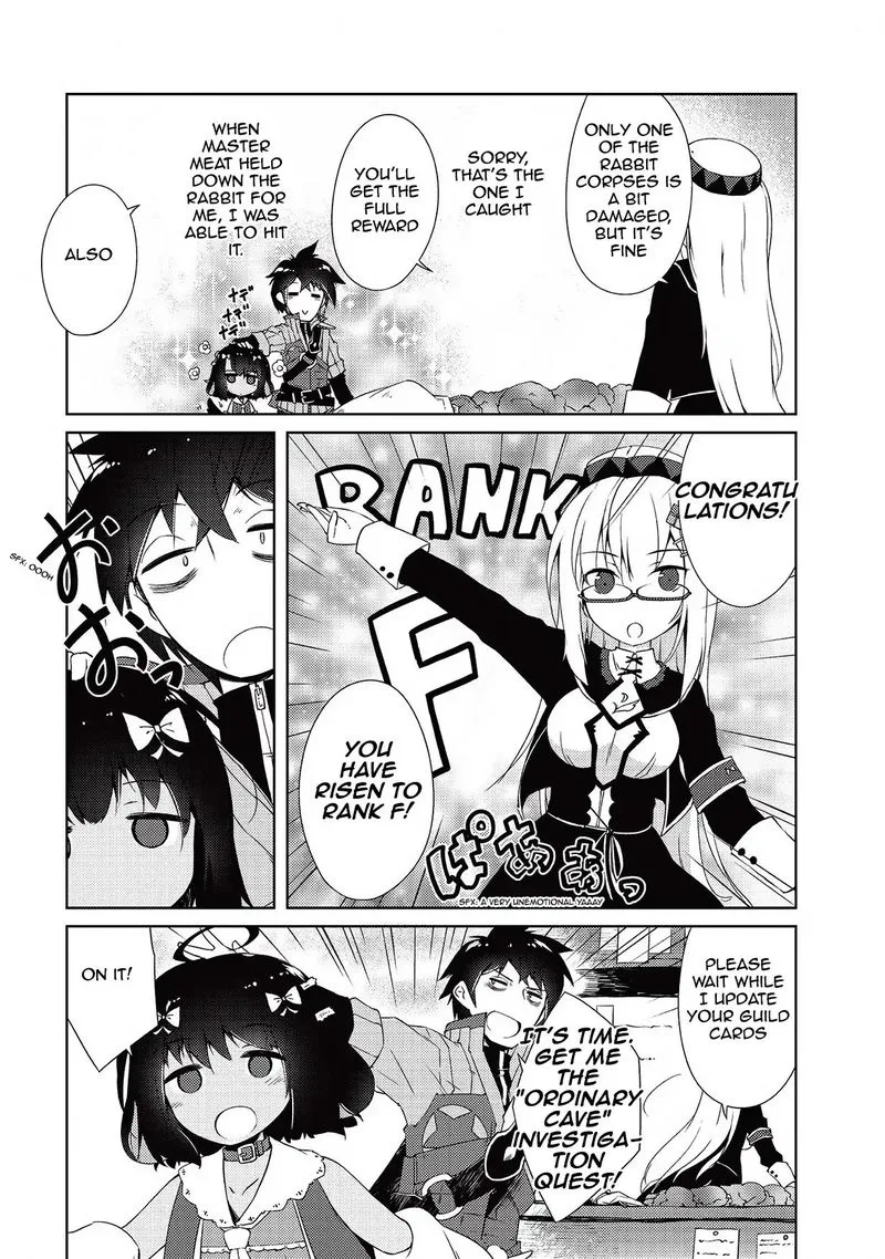 Zettai ni Hatarakitakunai Dungeon Master ga Damin wo Musaboru made Chapter 5 page 13