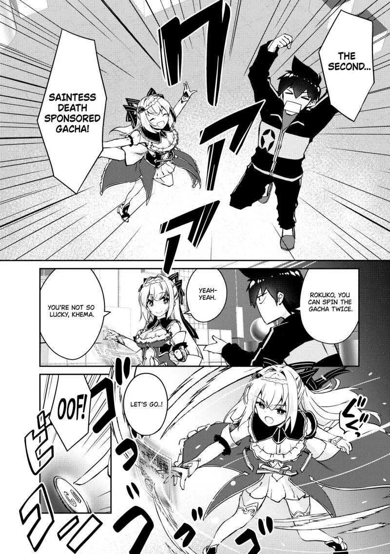 Zettai ni Hatarakitakunai Dungeon Master ga Damin wo Musaboru made Chapter 50 page 11