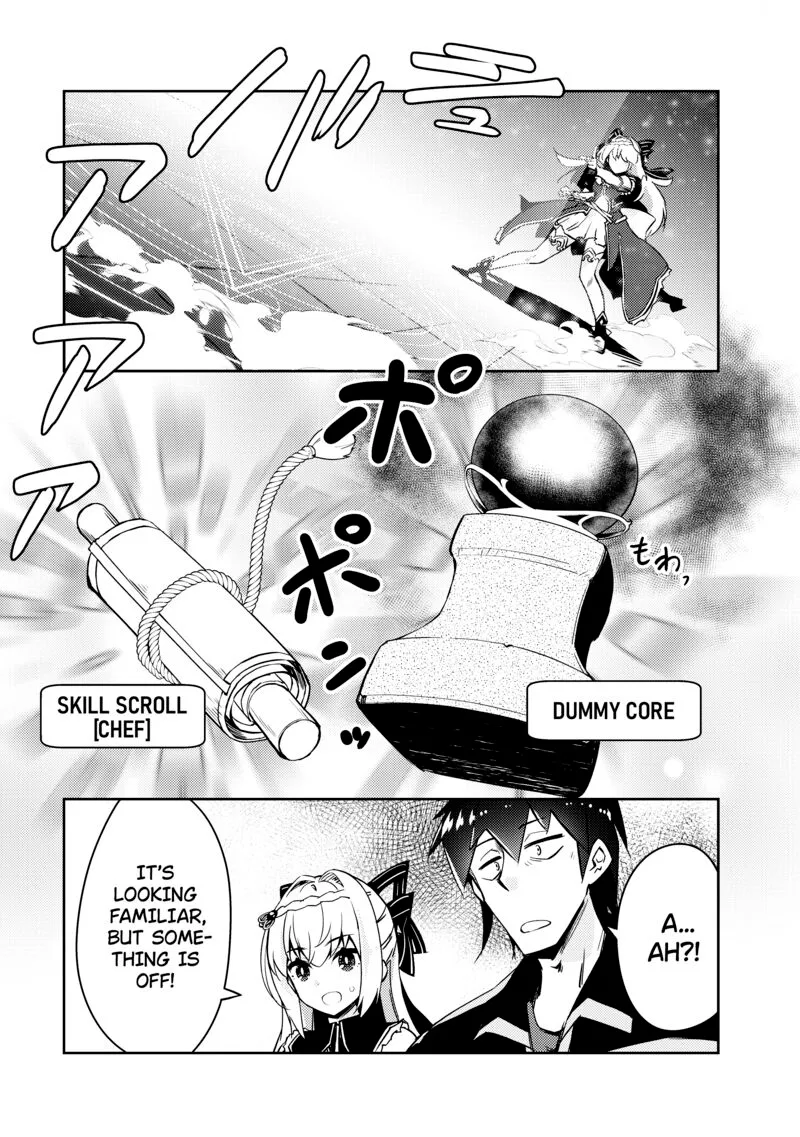 Zettai ni Hatarakitakunai Dungeon Master ga Damin wo Musaboru made Chapter 50 page 12