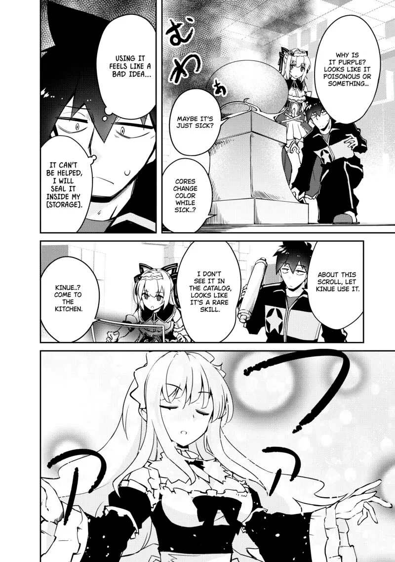 Zettai ni Hatarakitakunai Dungeon Master ga Damin wo Musaboru made Chapter 50 page 13