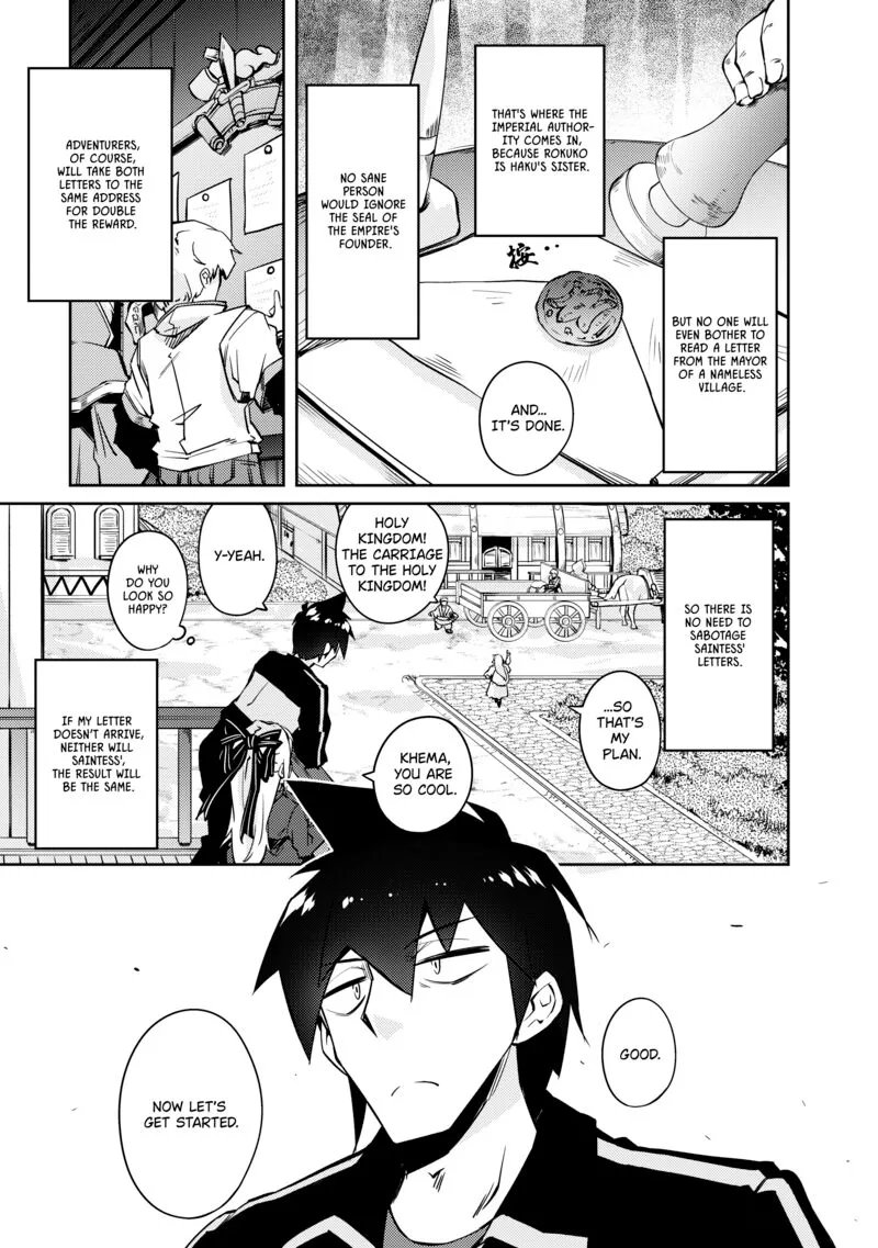 Zettai ni Hatarakitakunai Dungeon Master ga Damin wo Musaboru made Chapter 50 page 10
