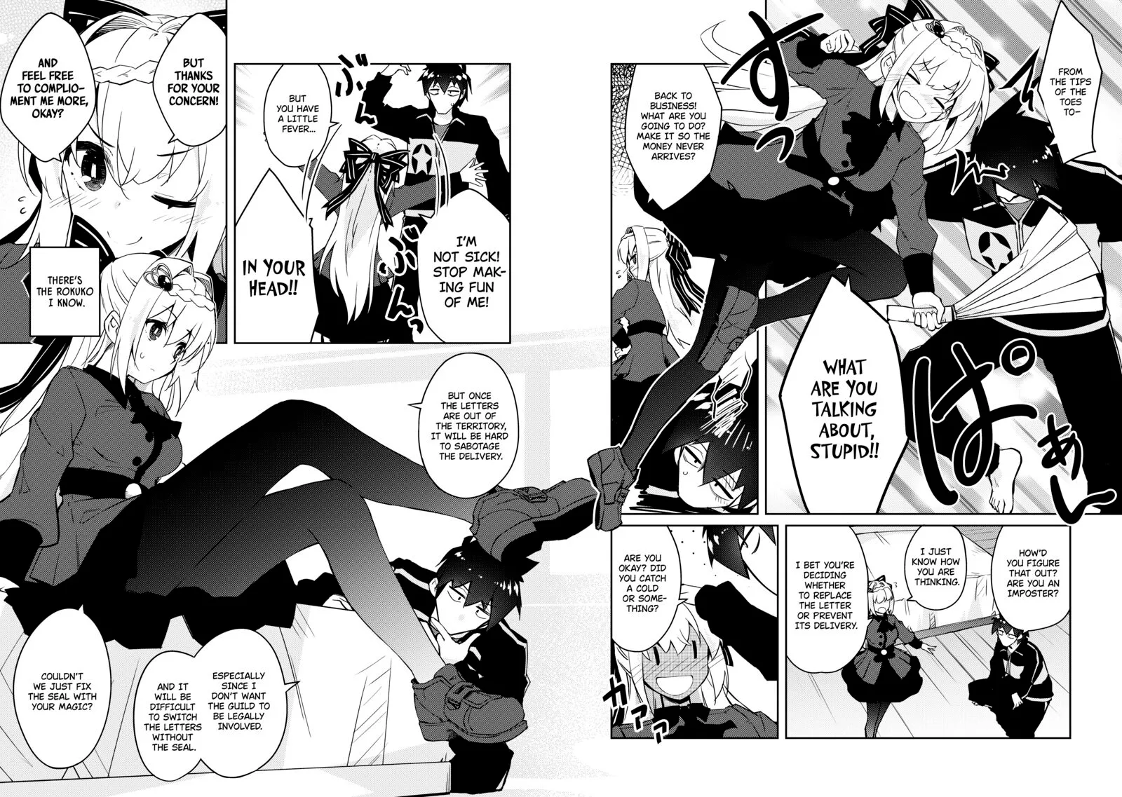 Zettai ni Hatarakitakunai Dungeon Master ga Damin wo Musaboru made Chapter 50 page 8