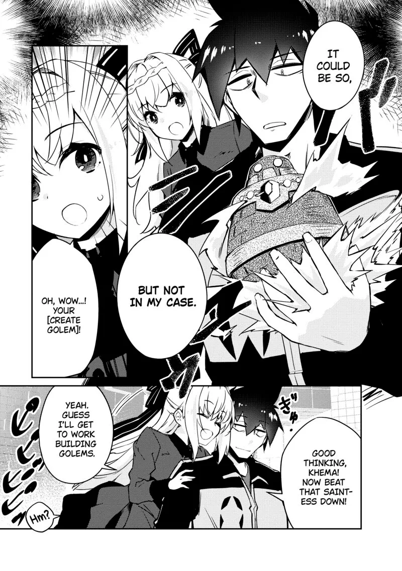 Zettai ni Hatarakitakunai Dungeon Master ga Damin wo Musaboru made Chapter 51 page 14