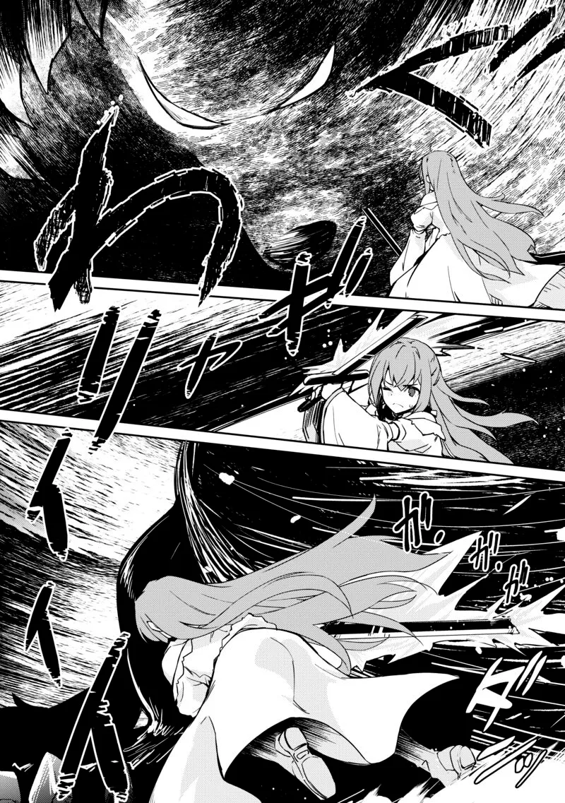 Zettai ni Hatarakitakunai Dungeon Master ga Damin wo Musaboru made Chapter 52 page 12