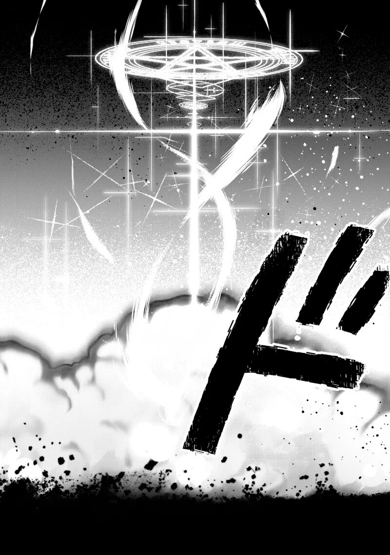 Zettai ni Hatarakitakunai Dungeon Master ga Damin wo Musaboru made Chapter 52 page 15