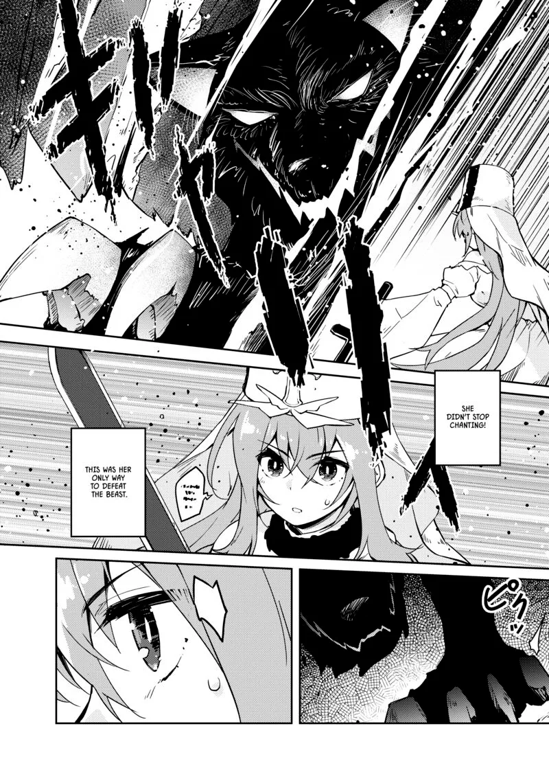 Zettai ni Hatarakitakunai Dungeon Master ga Damin wo Musaboru made Chapter 52 page 10