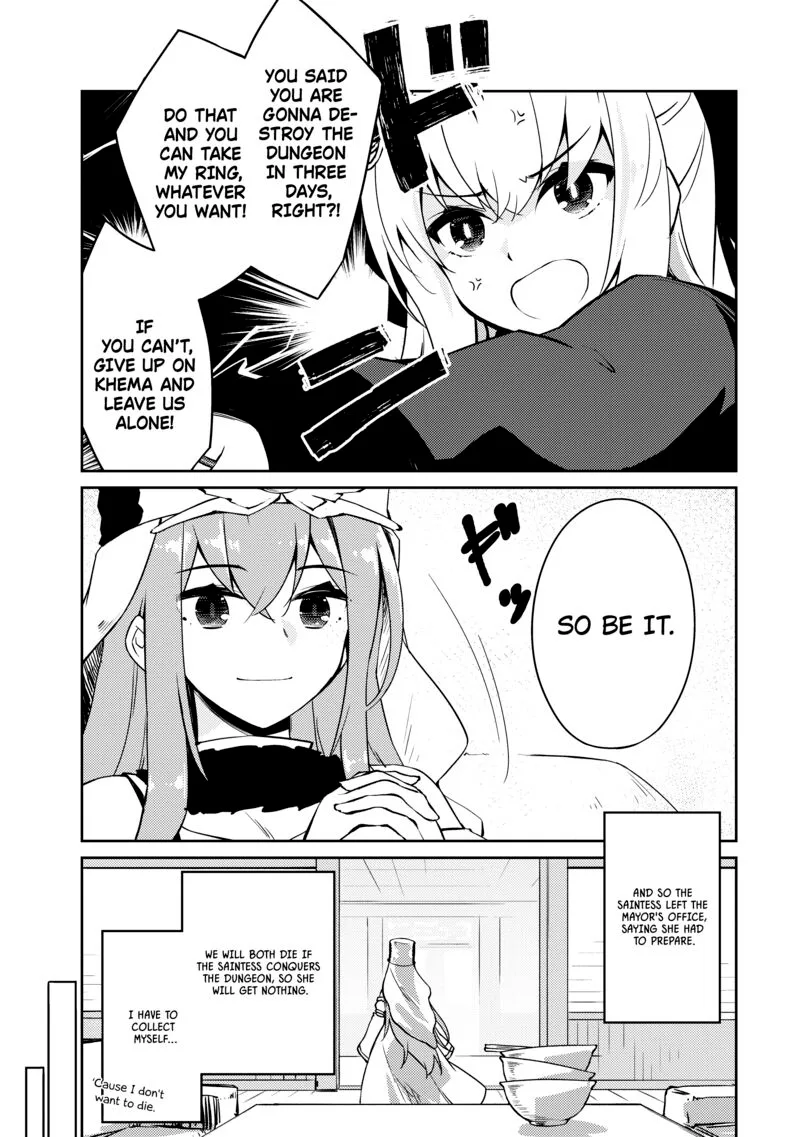Zettai ni Hatarakitakunai Dungeon Master ga Damin wo Musaboru made Chapter 52 page 8