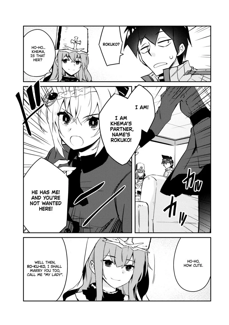 Zettai ni Hatarakitakunai Dungeon Master ga Damin wo Musaboru made Chapter 52 page 4