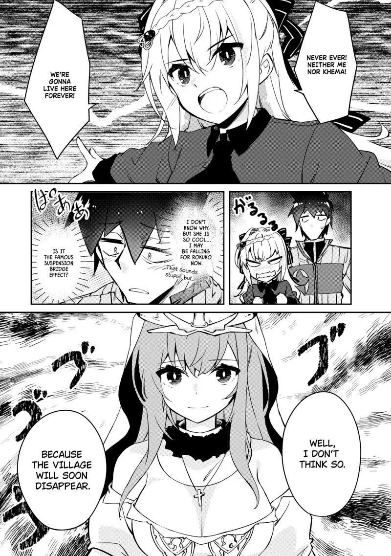 Zettai ni Hatarakitakunai Dungeon Master ga Damin wo Musaboru made Chapter 52 page 5
