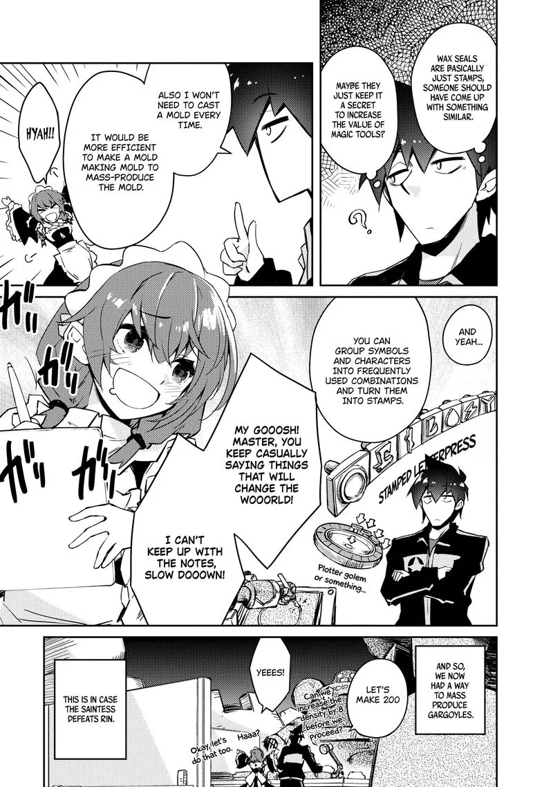Zettai ni Hatarakitakunai Dungeon Master ga Damin wo Musaboru made Chapter 53 page 3