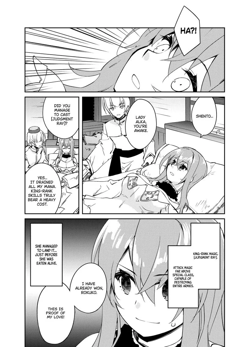 Zettai ni Hatarakitakunai Dungeon Master ga Damin wo Musaboru made Chapter 53 page 4