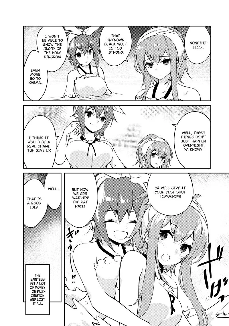 Zettai ni Hatarakitakunai Dungeon Master ga Damin wo Musaboru made Chapter 53 page 13