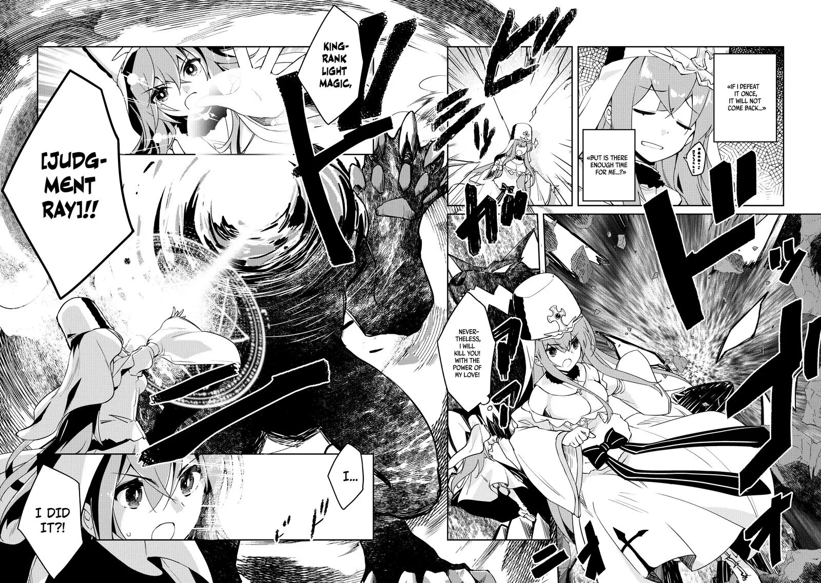 Zettai ni Hatarakitakunai Dungeon Master ga Damin wo Musaboru made Chapter 53 page 8