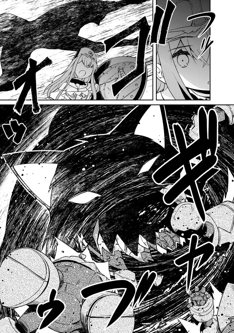 Zettai ni Hatarakitakunai Dungeon Master ga Damin wo Musaboru made Chapter 54 page 14