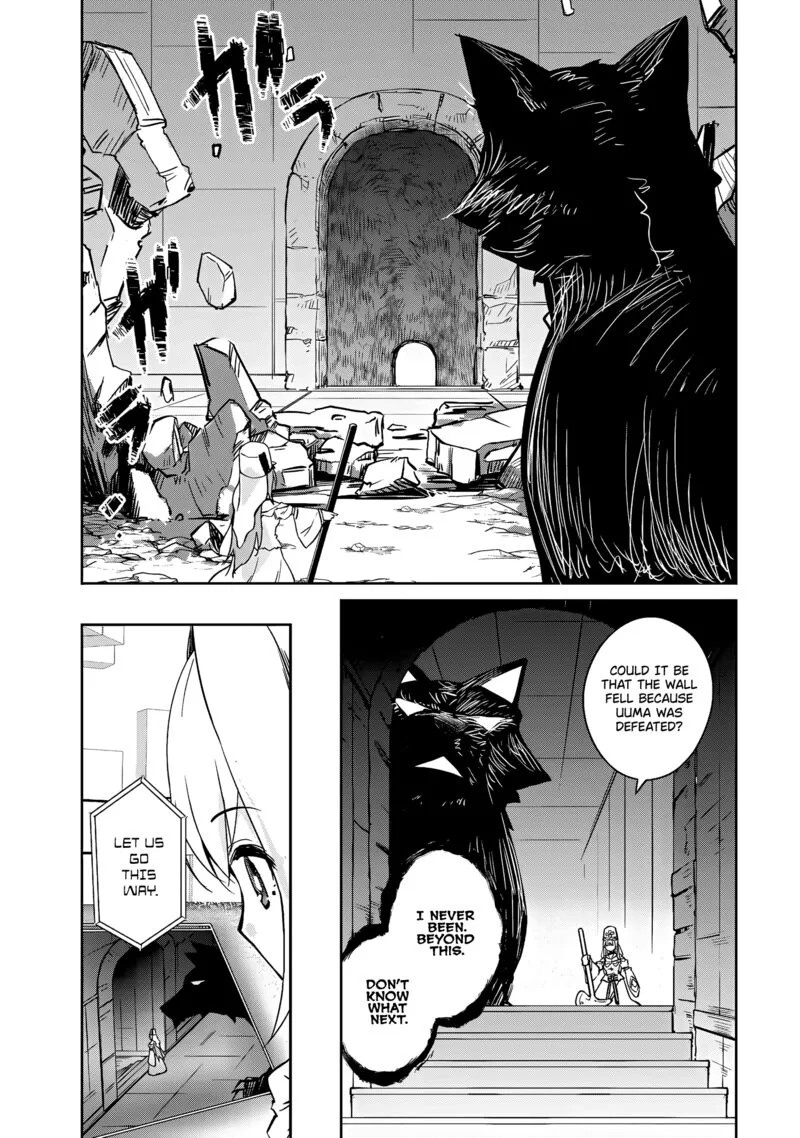 Zettai ni Hatarakitakunai Dungeon Master ga Damin wo Musaboru made Chapter 55 page 2