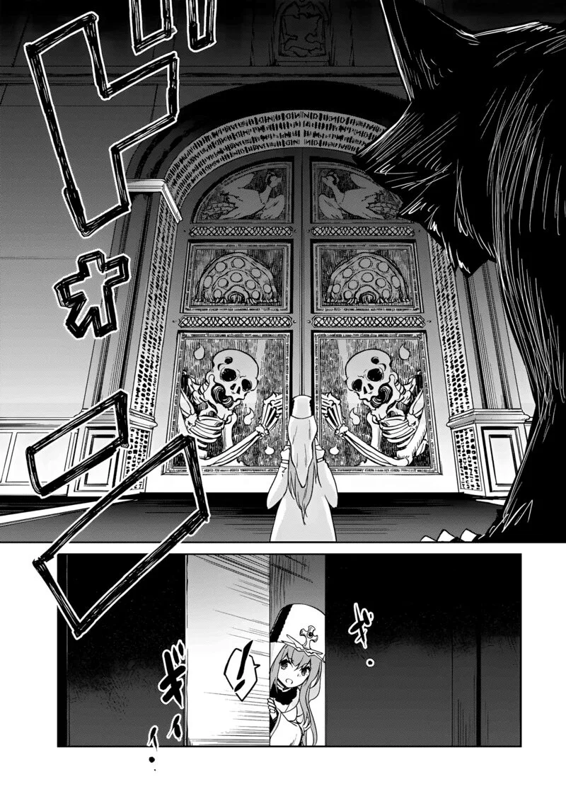 Zettai ni Hatarakitakunai Dungeon Master ga Damin wo Musaboru made Chapter 55 page 13