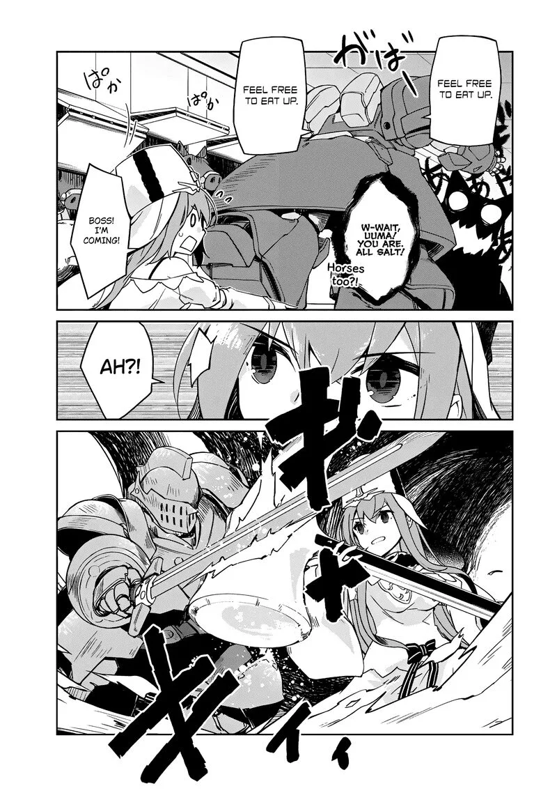 Zettai ni Hatarakitakunai Dungeon Master ga Damin wo Musaboru made Chapter 55 page 17