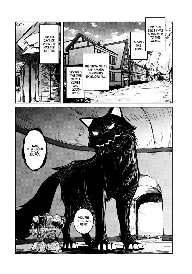 Zettai ni Hatarakitakunai Dungeon Master ga Damin wo Musaboru made Chapter 56 page 17