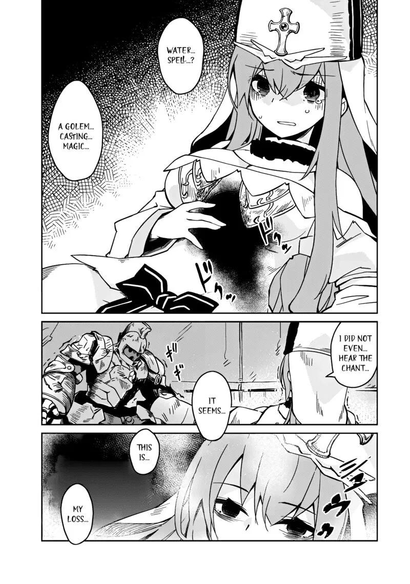 Zettai ni Hatarakitakunai Dungeon Master ga Damin wo Musaboru made Chapter 56 page 2