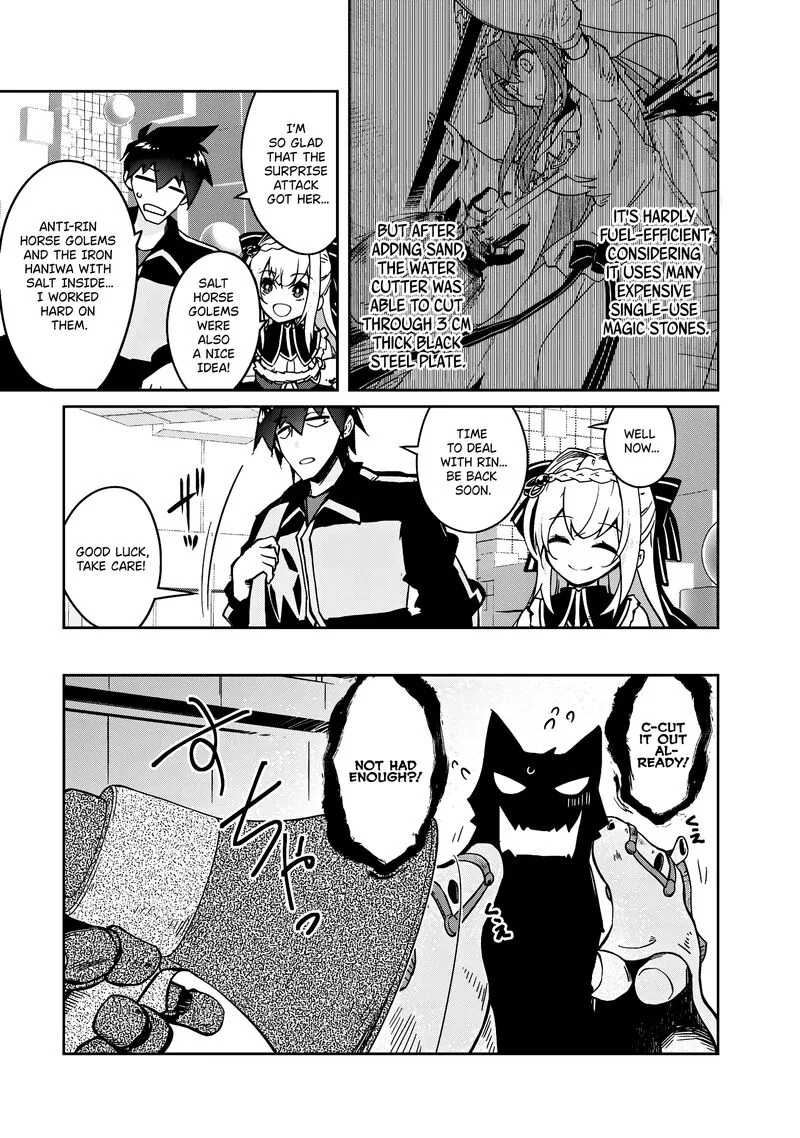 Zettai ni Hatarakitakunai Dungeon Master ga Damin wo Musaboru made Chapter 56 page 5