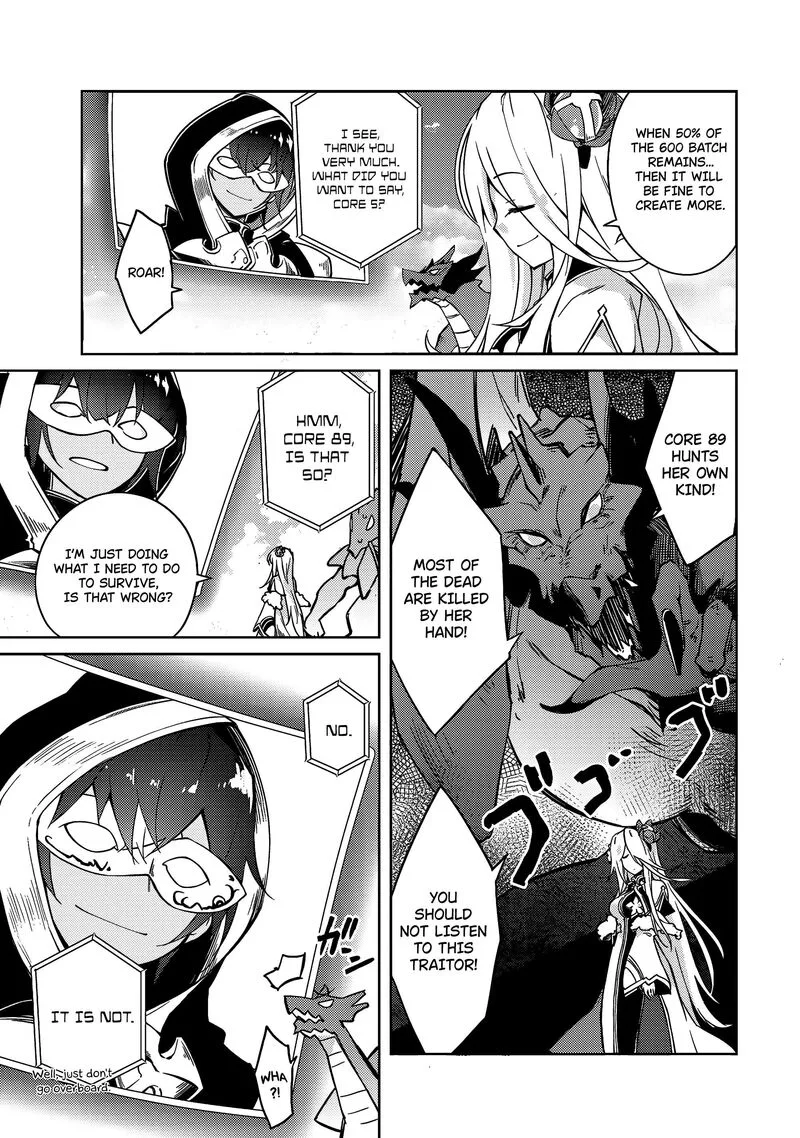 Zettai ni Hatarakitakunai Dungeon Master ga Damin wo Musaboru made Chapter 57 page 14