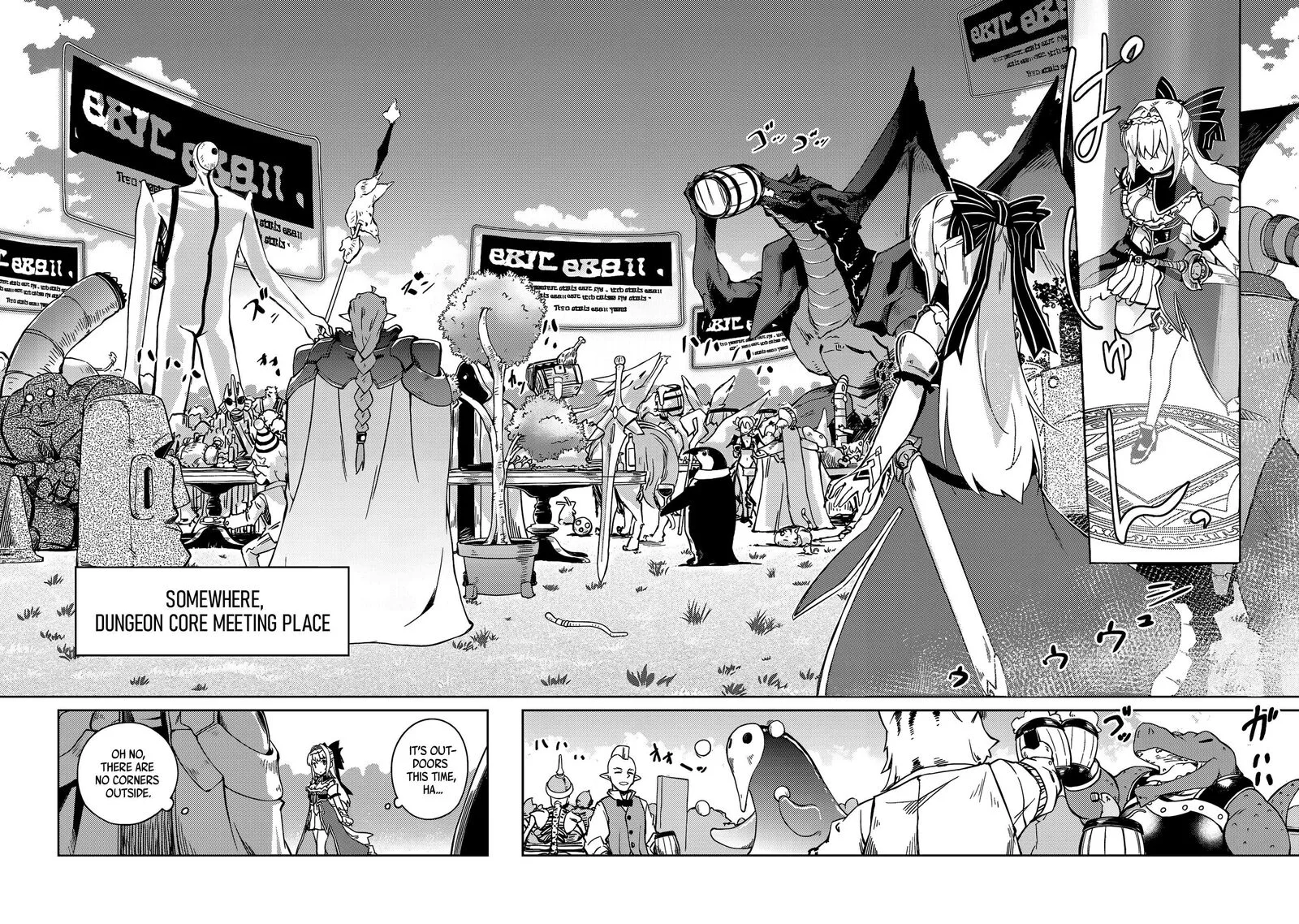 Zettai ni Hatarakitakunai Dungeon Master ga Damin wo Musaboru made Chapter 57 page 5