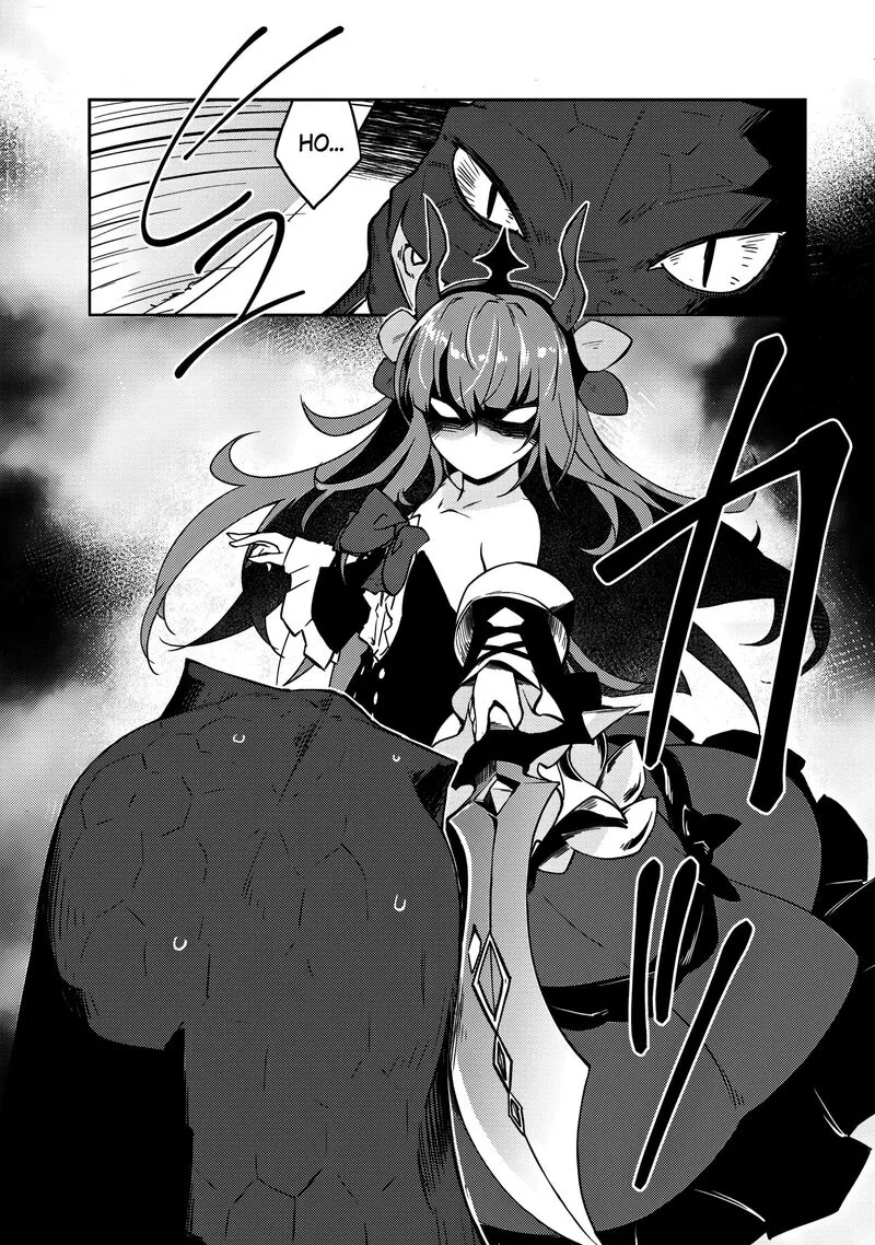 Zettai ni Hatarakitakunai Dungeon Master ga Damin wo Musaboru made Chapter 58 page 5